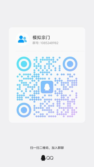 欢迎进群讨论