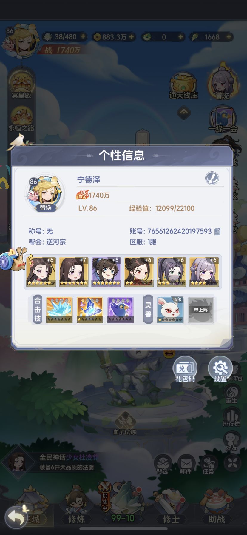 动态图片 1