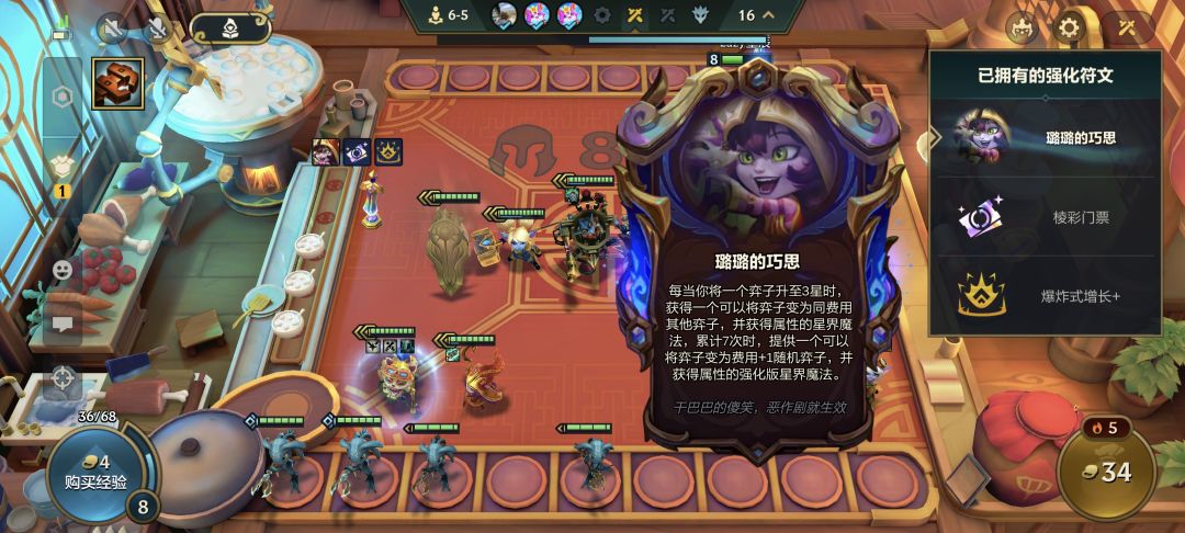 又是一个小巧思 1