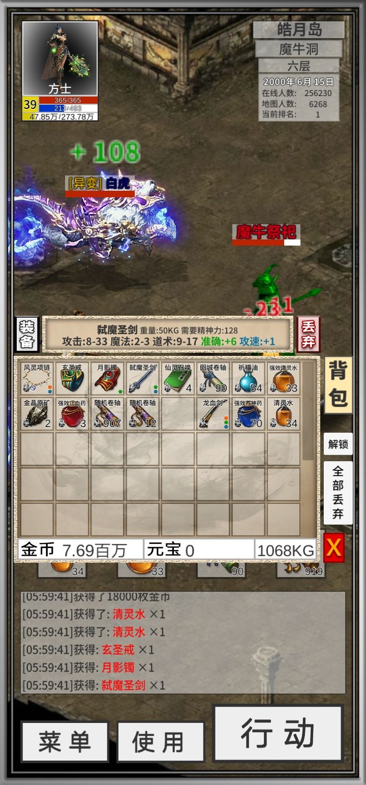 动态图片 1