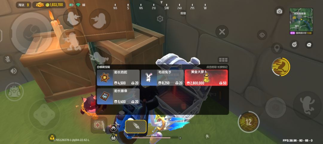 23逆天爆率 4