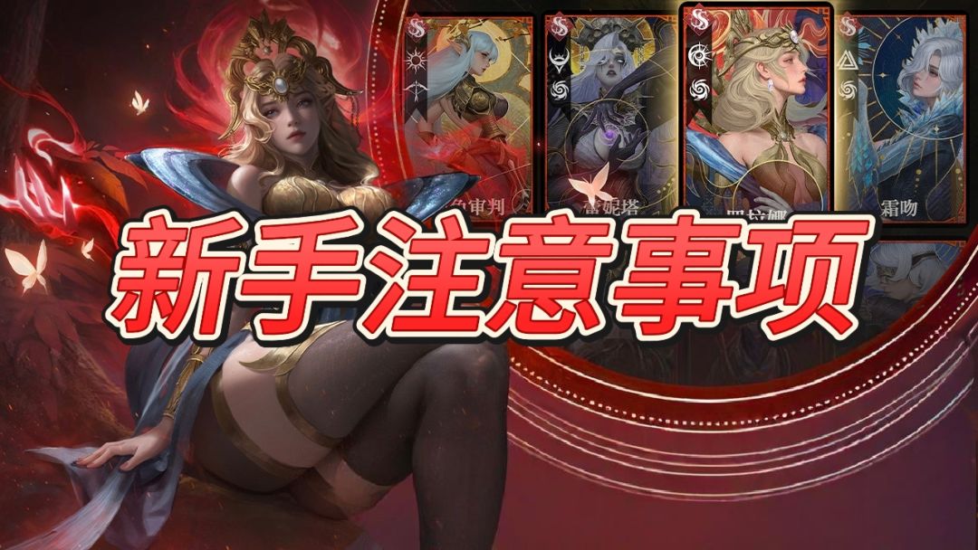地下城堡4新手必须做的几件事截图