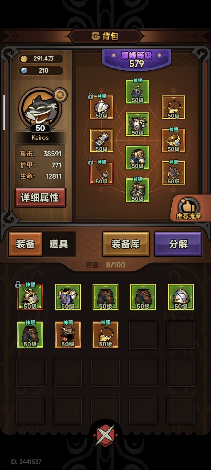tap6服有没有大队收留一下我啊截图