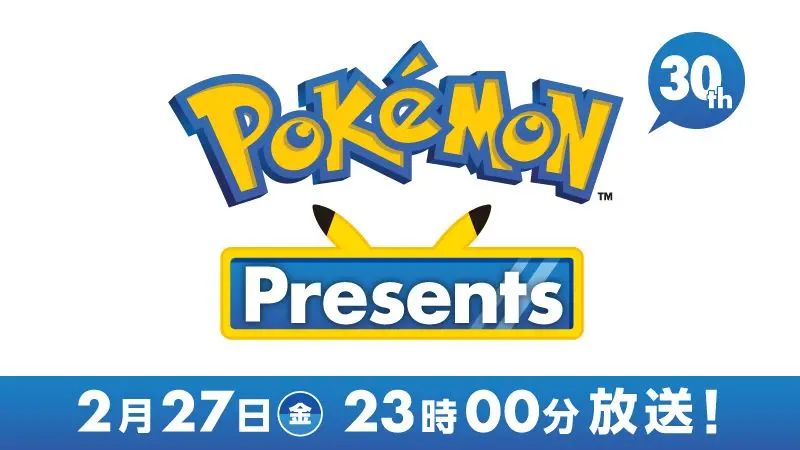 宝可梦直面会27日开播 Switch版同步上线 2