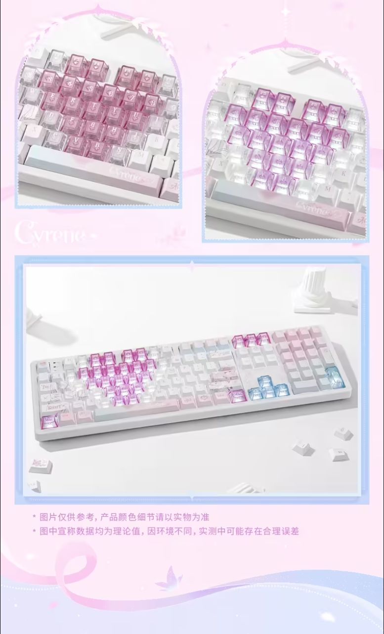 崩铁昔涟机械键盘 808元 预售！截图