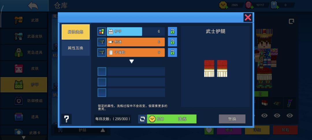 动态图片 8