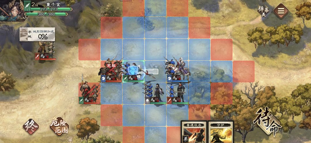 测试体验分享 2