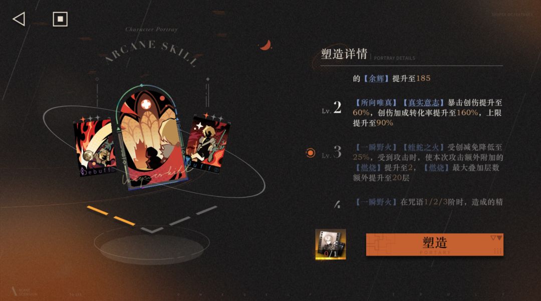 德雷克110抽二塑?! 2