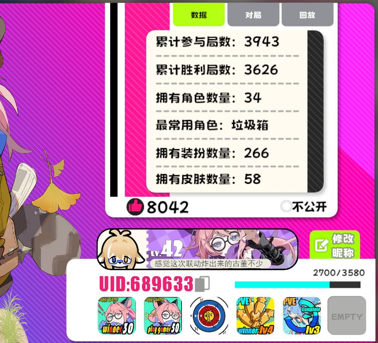 妈耶,这我真的害怕了 2