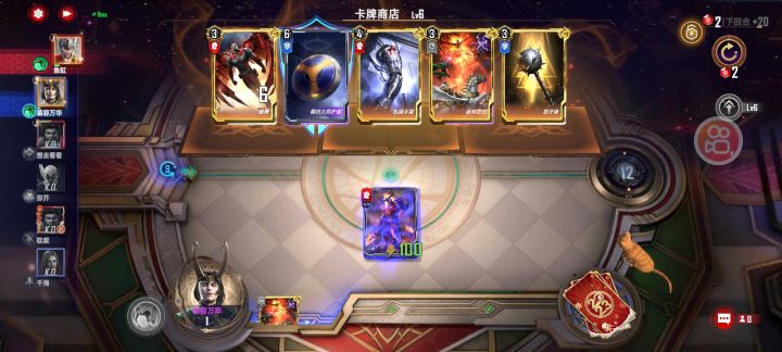 阁下该如何应对截图