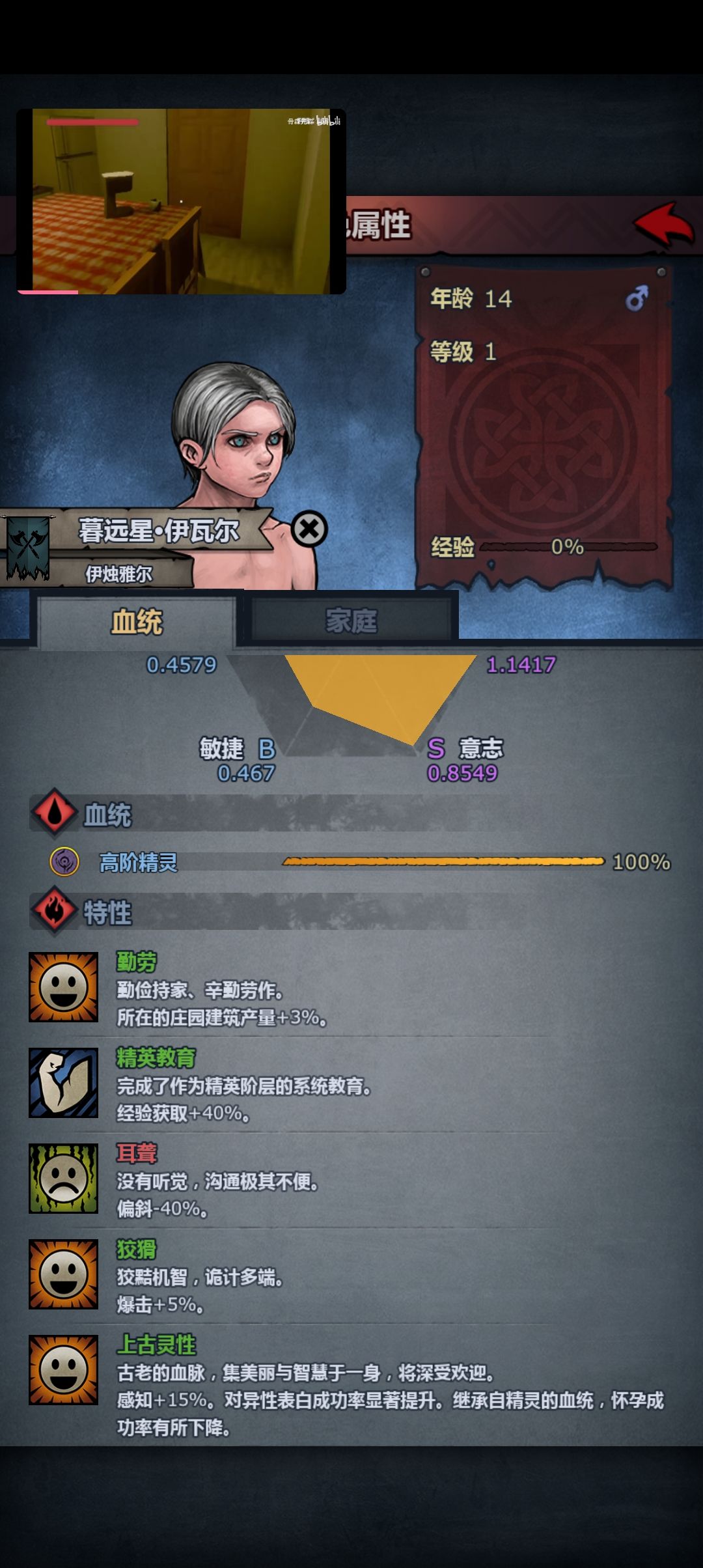 玩哪个 2