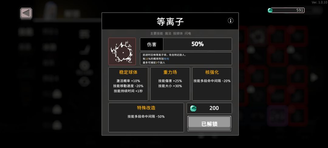 众所周知冰骑圣器之一 费轮图纹 需要死亡射线 和 3