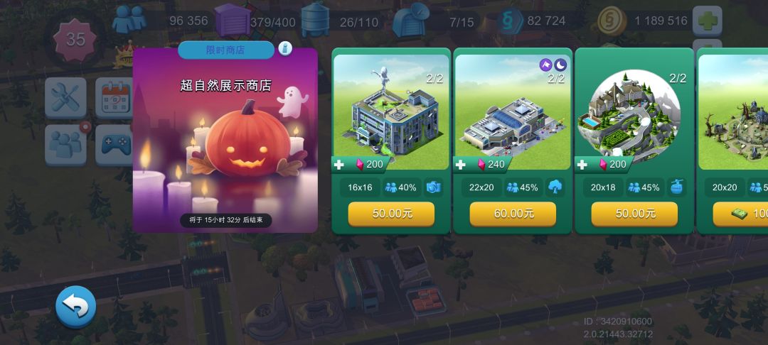 这里头的东西以后会返场吗？截图