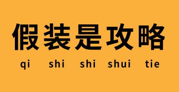 莺啼绿野复刻（非攻略）