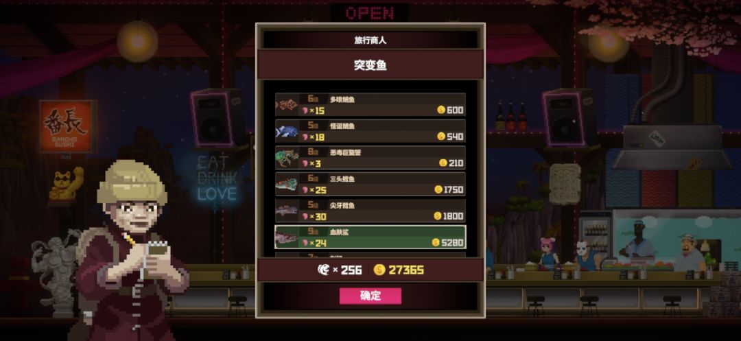 红雾出现蛮好赚钱啊 1