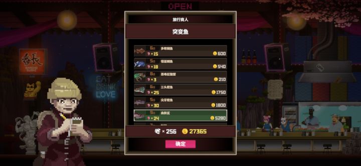 红雾出现蛮好赚钱啊截图