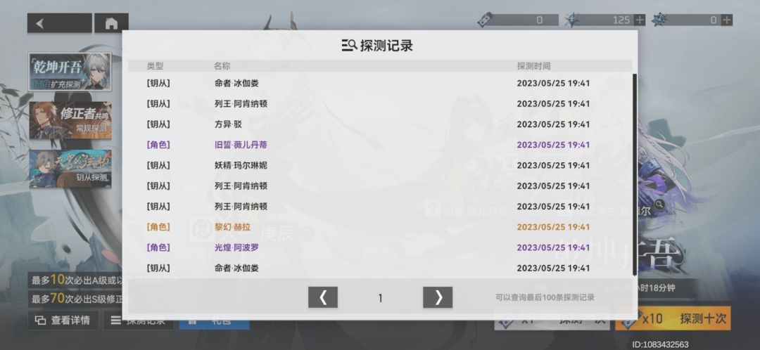 抽卡 1
