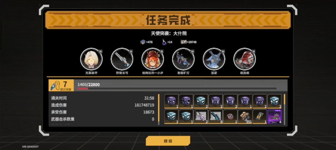 刷刷刷 1