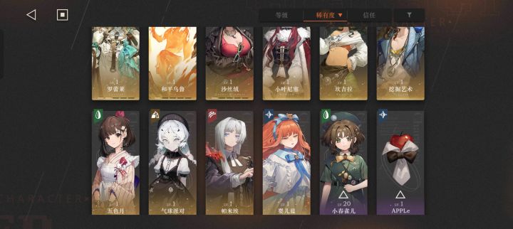 刚回归,求大佬配个队截图