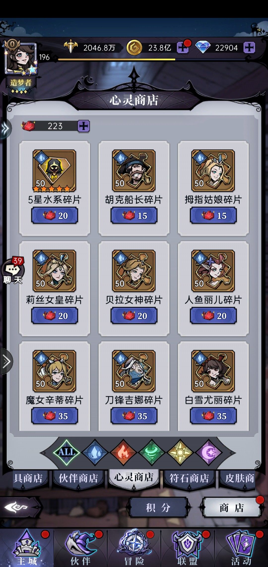 有啥建议 2