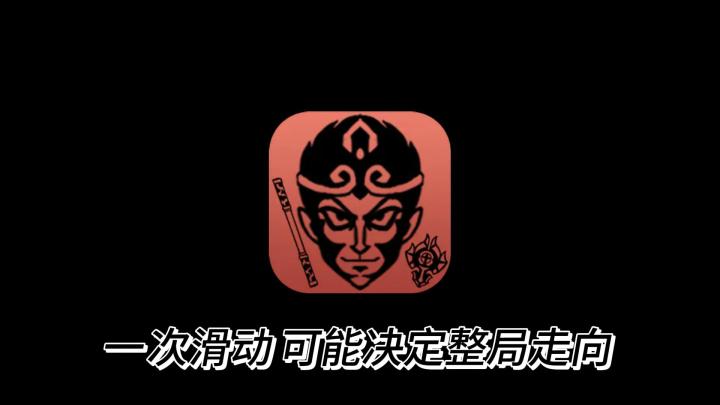 把2048玩成一场需要判断力的冒险截图