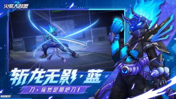 火柴人联盟3 09月10日 限量测试