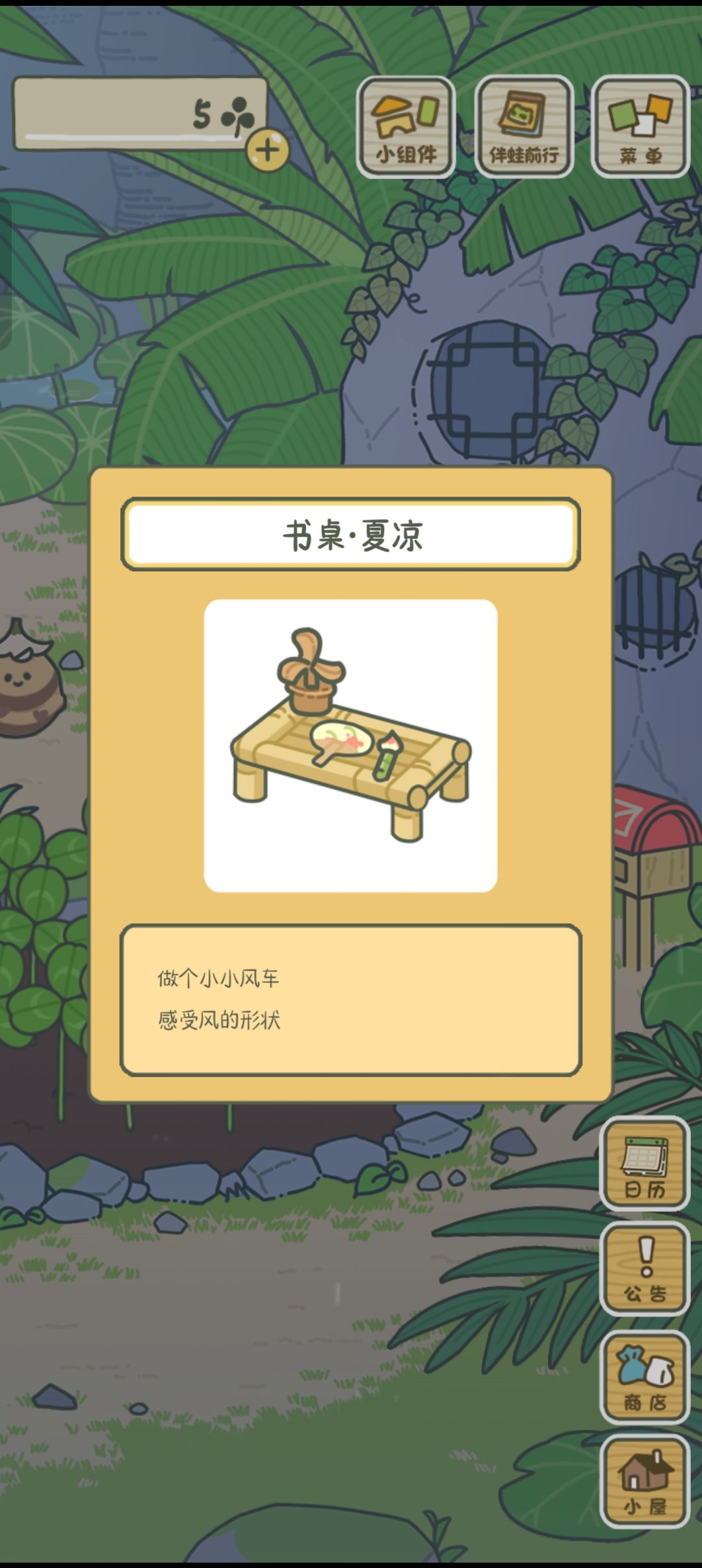 更新~ 7