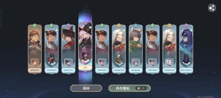 😅给我整不会了截图