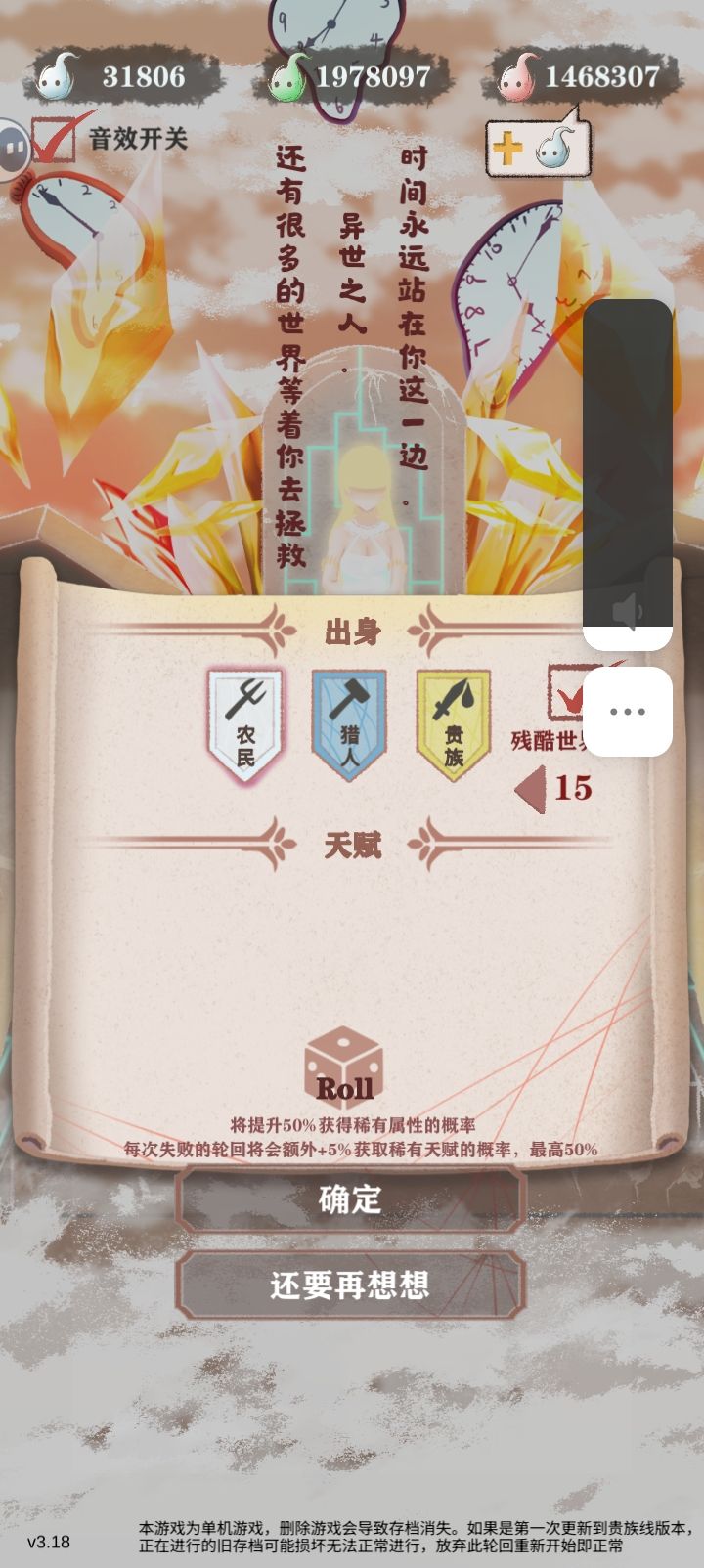 残十四压血有感 2