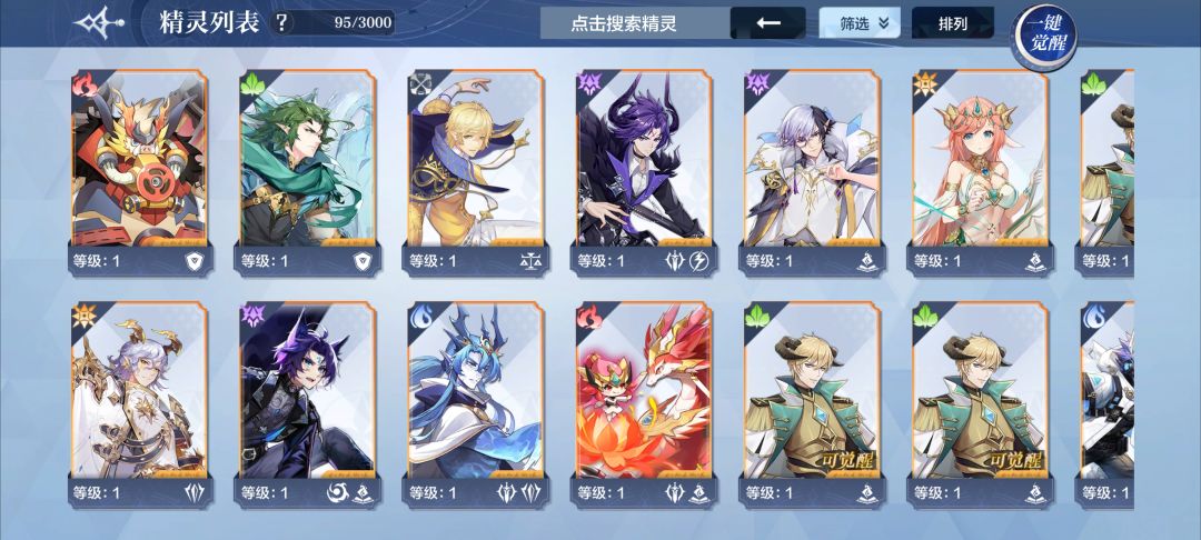 回归然后开了年费一口气干了900😭 6