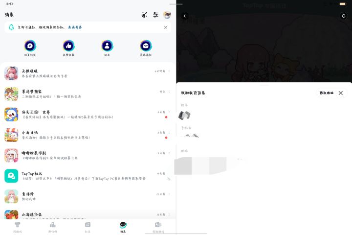 这个让我填地址是拿到签到礼物的意思吗？截图