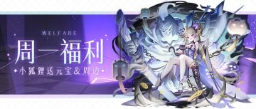 ❤️周一福利❤️直接送你！这些福利怕是再也藏不住了！