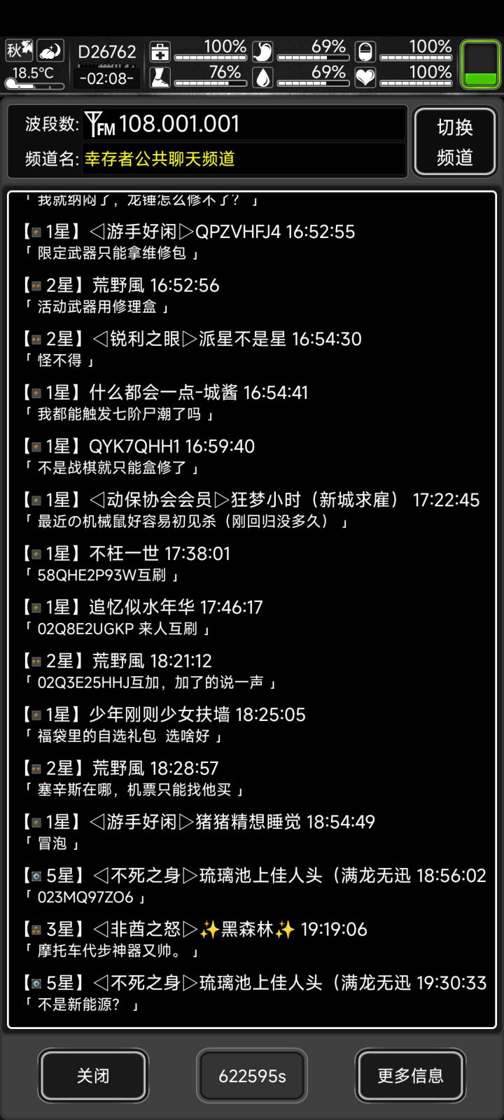 之前玩个单机游戏为了签到，改了个系统时间截图