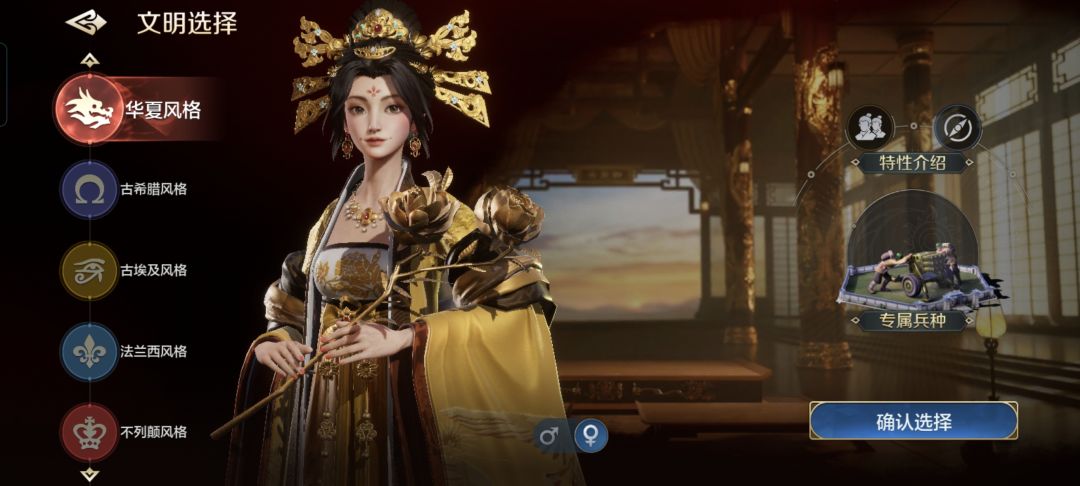 世界启元 3