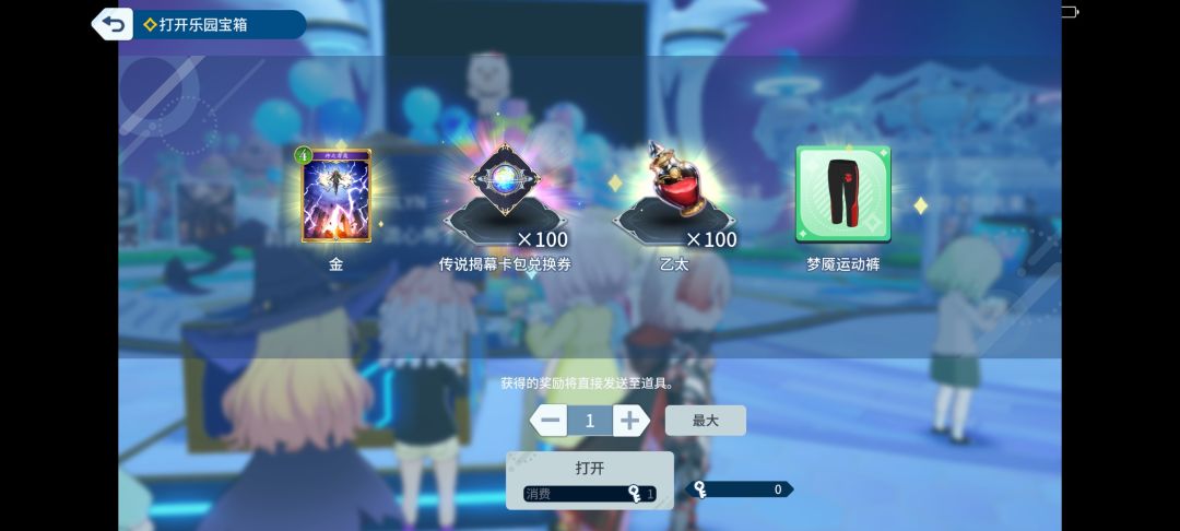 100包 欧气给到兄弟们! 2
