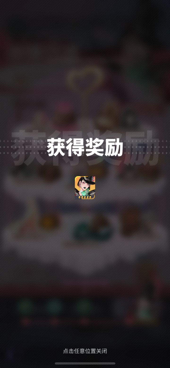 奶思!皮肤到手截图