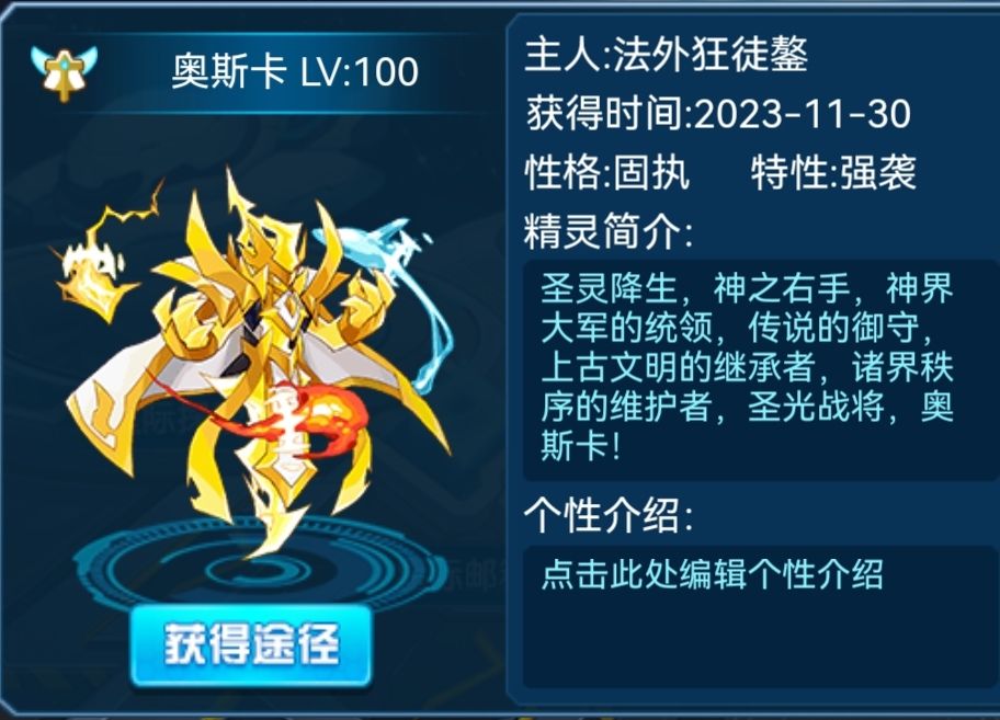启航：想休息？不可能 3