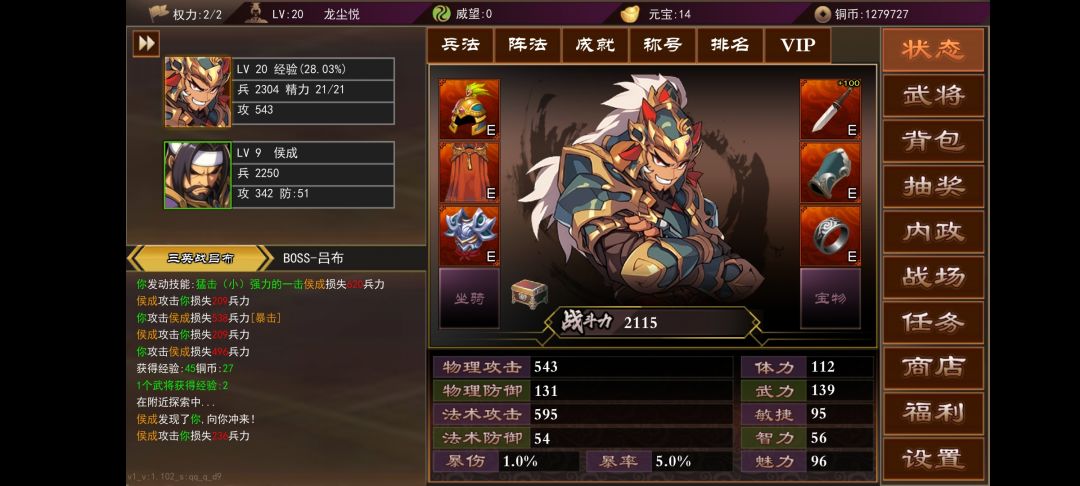 打卡第四天 1