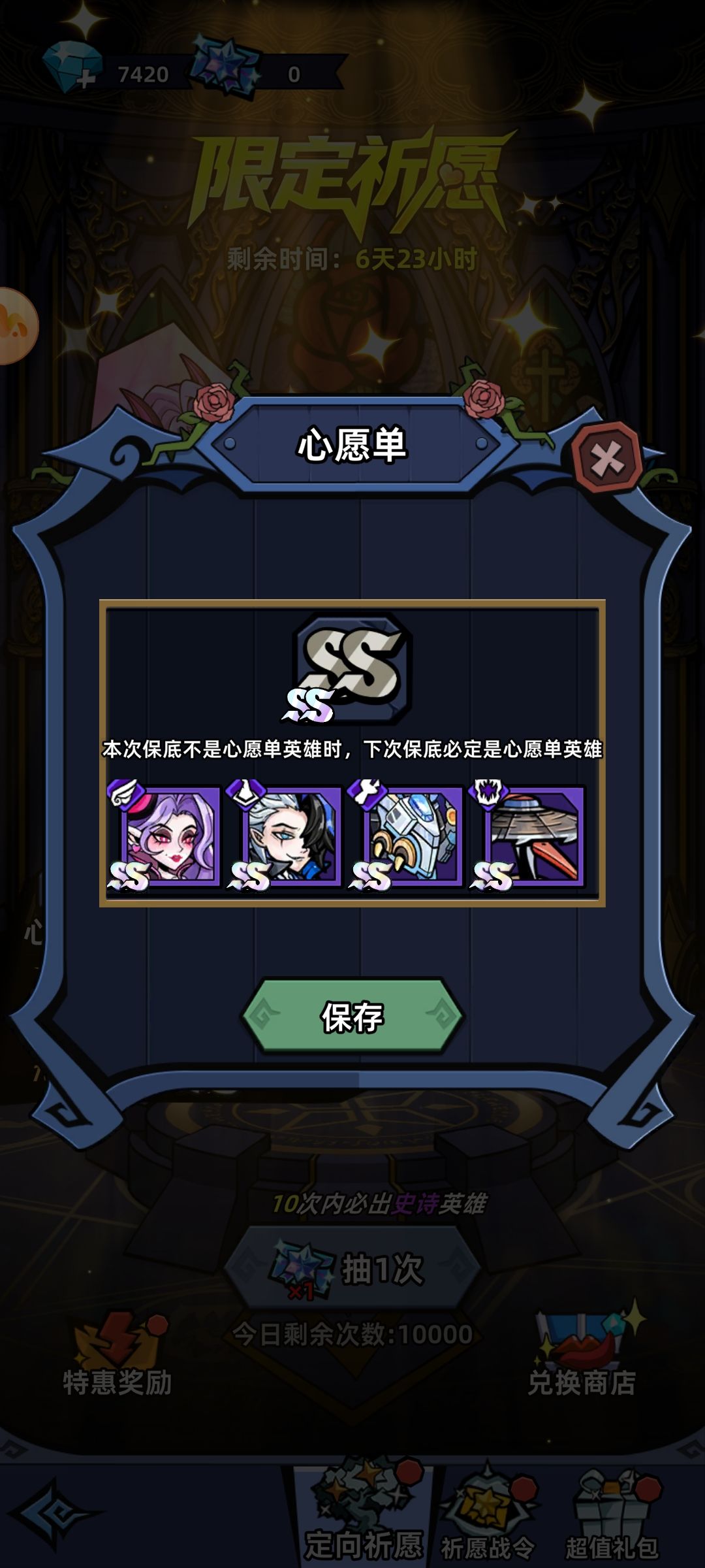 新活动,怎么抽? 2