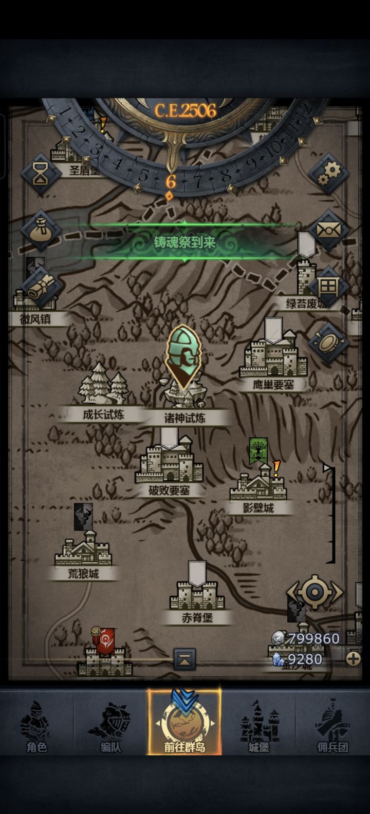 不过2年罢了截图