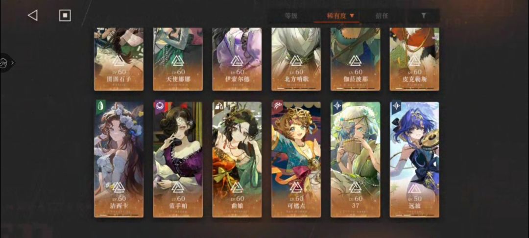 求各位大佬给点抽卡建议和配队建议! 2