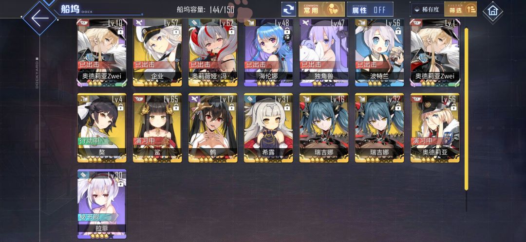 萌新想请教大佬们一些问题! 1