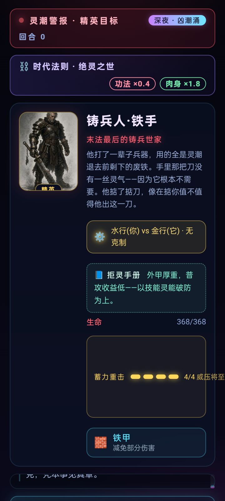 问题截图