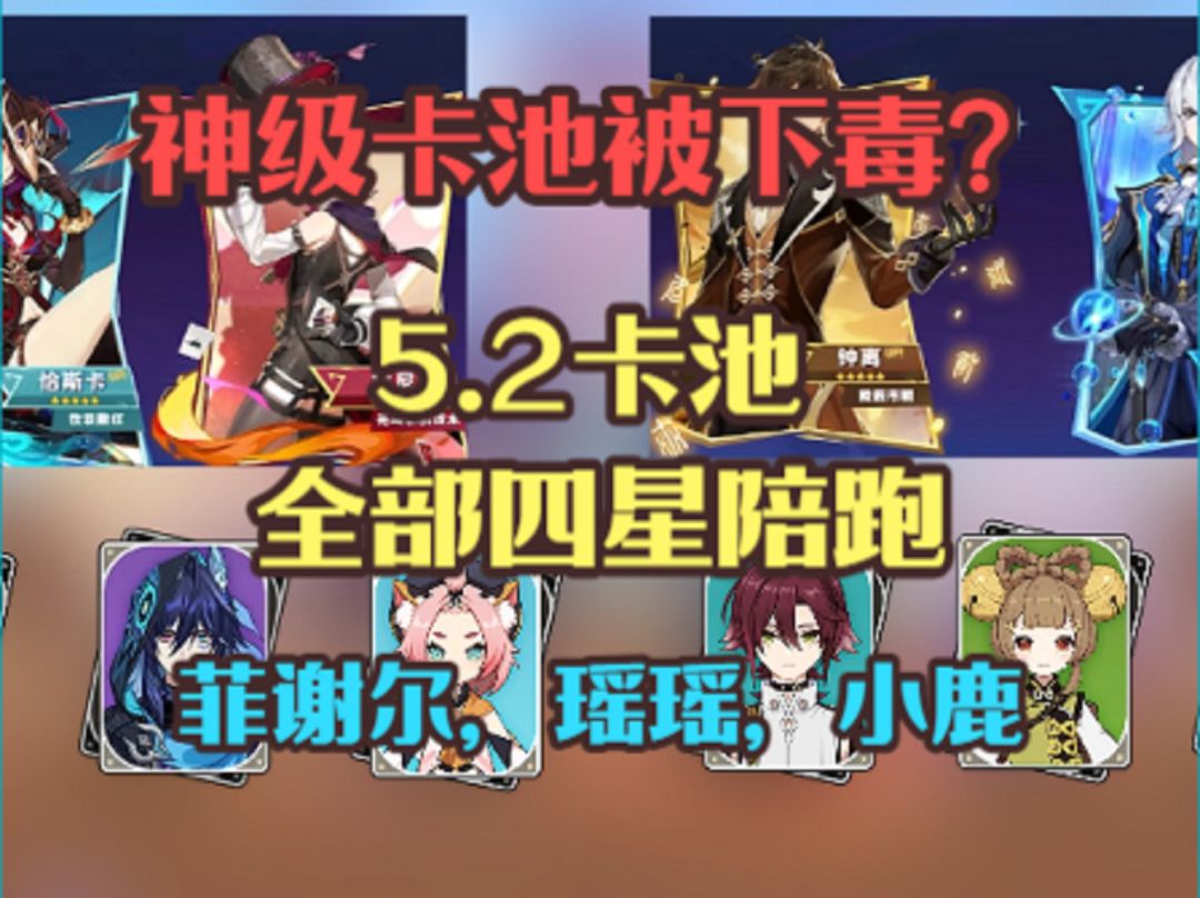 video-4543207