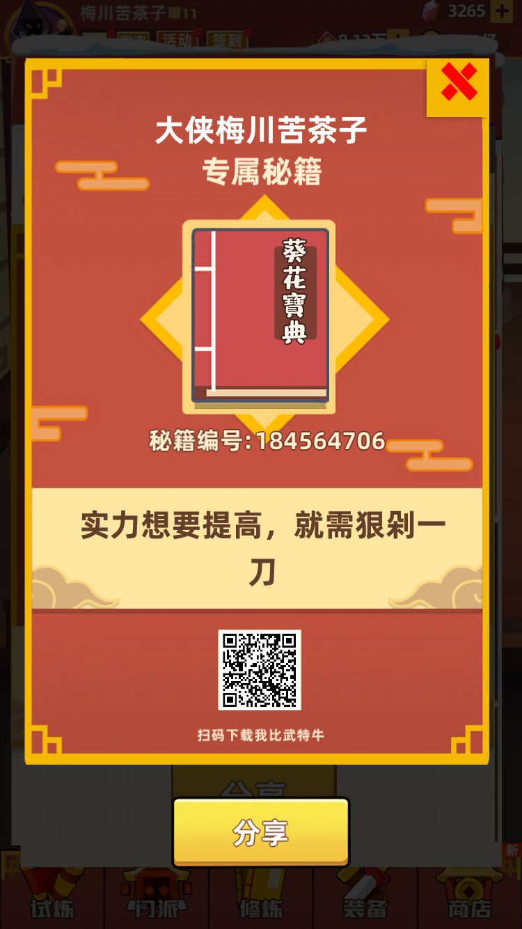 , 1