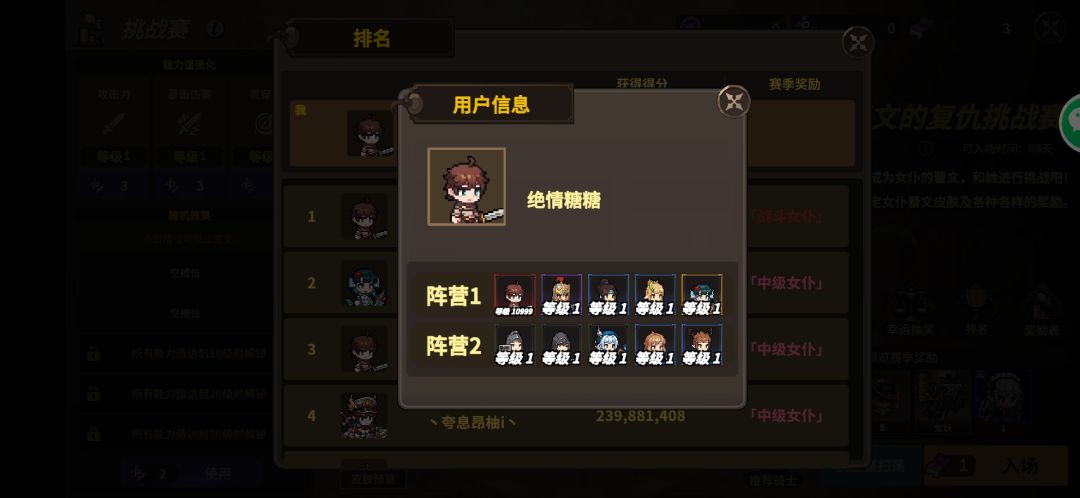 等着给奖励? 1
