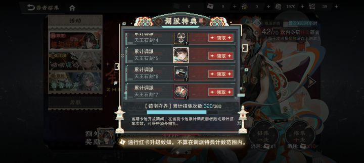 终于是320满了，次数一次比一次少了[表情_开心][表情_开心][表情_开心]，下次争取300以内满[表情_开心][表情_开心][表情_开心]截图