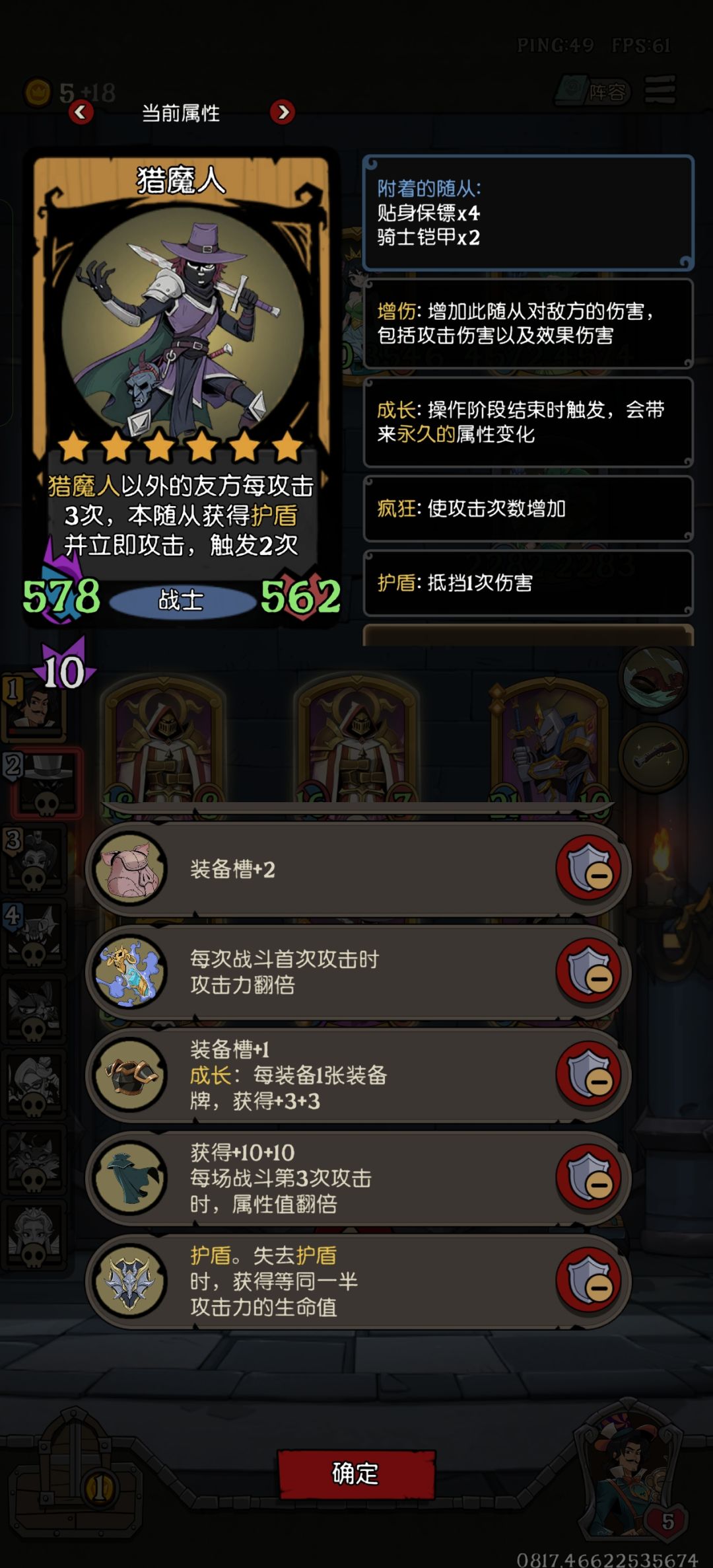 看对面这么大我还提前备了一个木偶 2