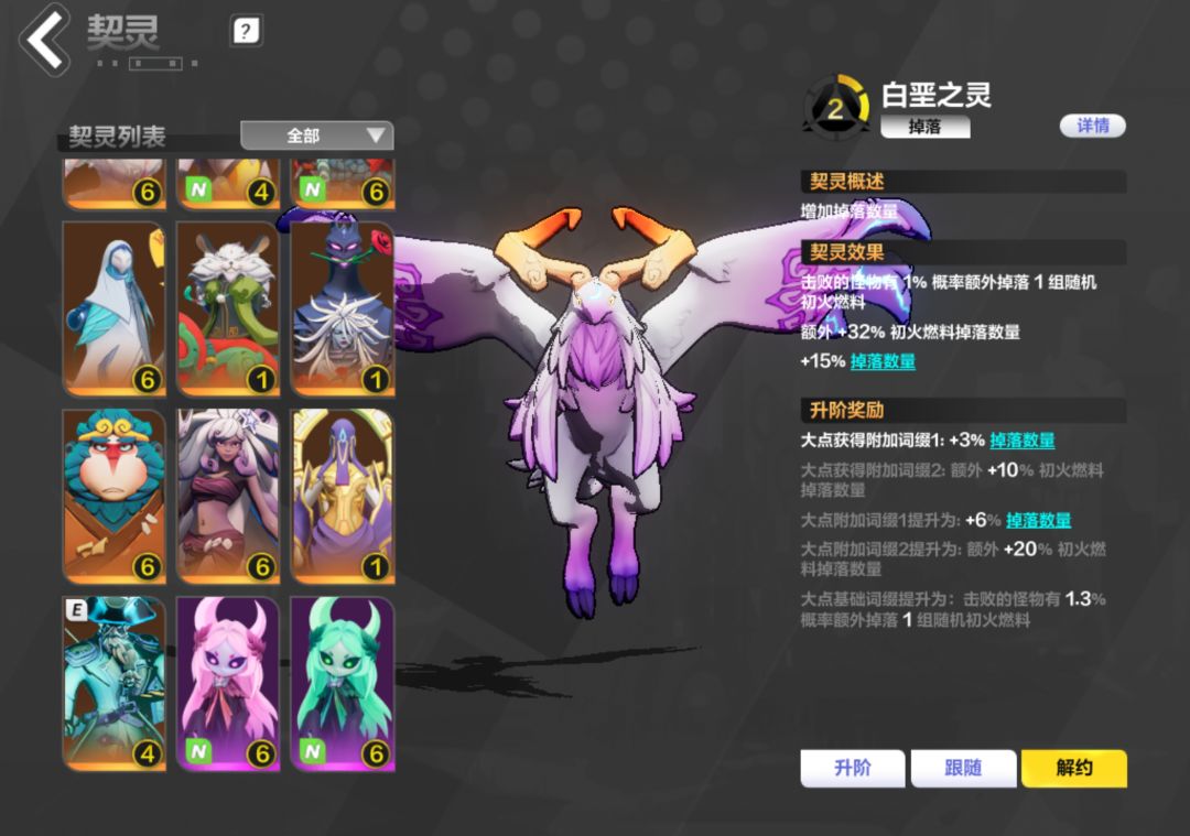 这些宠物刷什么玩法收益高呀? 2