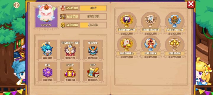 分享标题截图